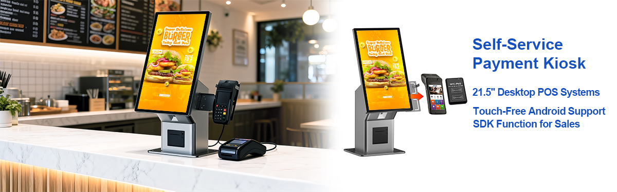 What is A Ordering Payment Kiosk 21.5 Inch Desktop POS Systems