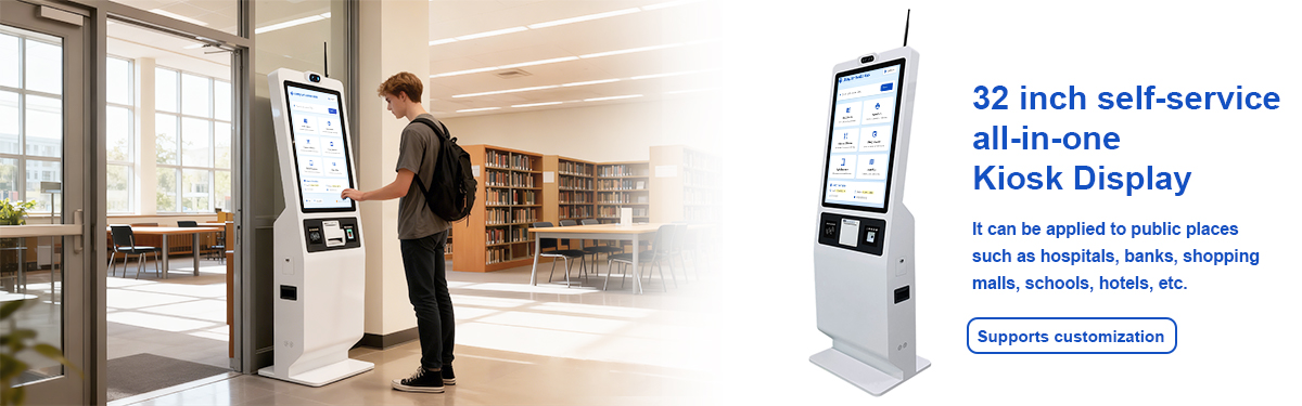 information touch screen kiosk definition