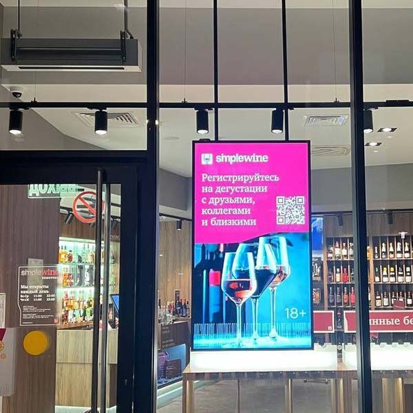 How to Publish Ads on LCD Shelf Edge Displays via CMS