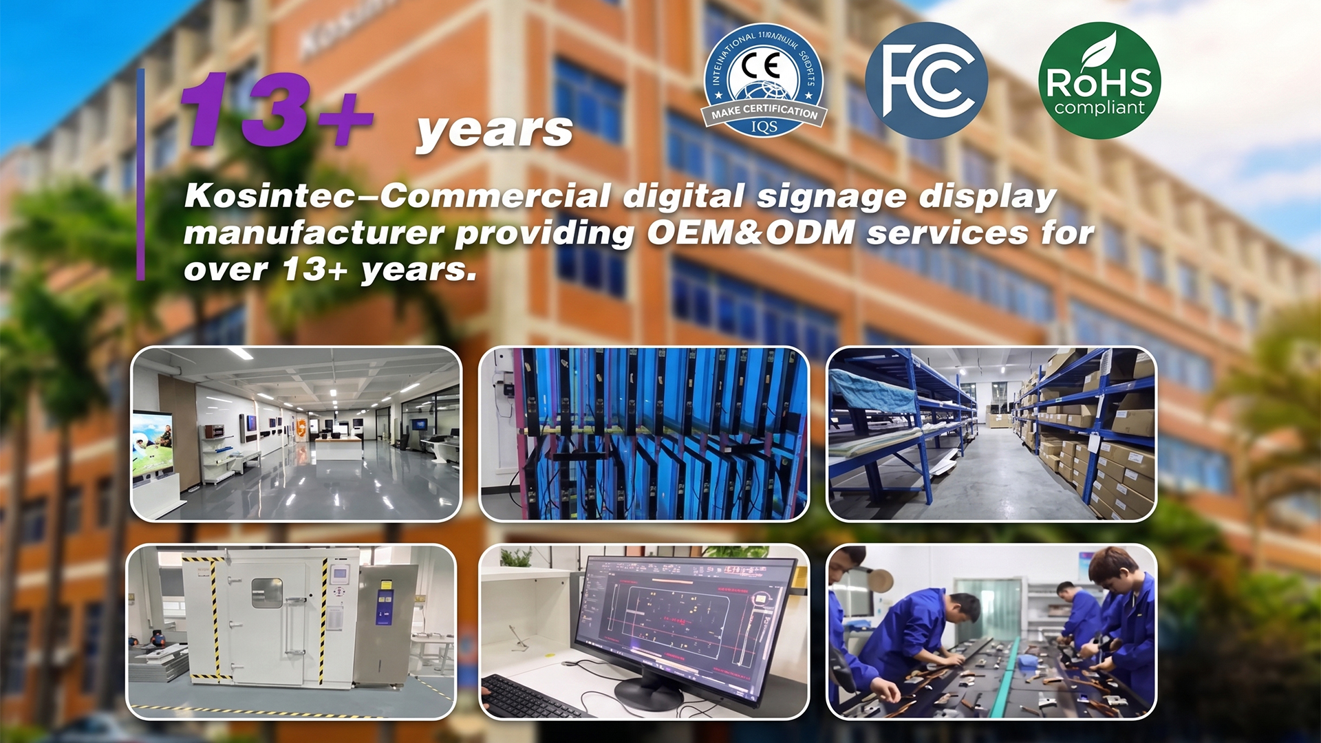 Kiosk Design and Solutions